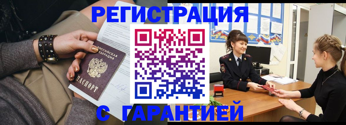 форма 3 в Баймаке